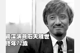 《英雄本色2》四叔石天去世，捧红周润发张国荣，培养徐克吴宇森图片