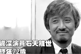 《英雄本色2》四叔石天去世，捧红周润发张国荣，培养徐克吴宇森图片