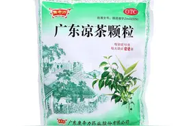 广东凉茶颗粒图片