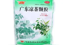 广东凉茶颗粒图片