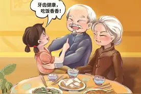 【老年健康宣传周】洗牙会伤害牙齿吗？图片