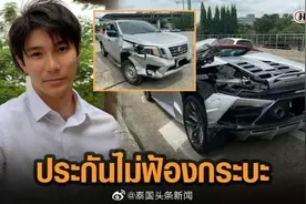 这名开兰博基尼的男子太酷了！自己被撞不但不生气，还帮对方修车图片