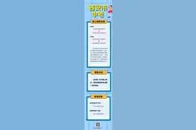 西安2020年西安中考报名时间确定！图片