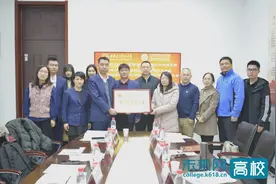 西安电子科技大学校长指导计科院联系党支部结对共建图片