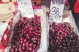 价格“腰斩”!长沙人的车厘子自由了 探因：产地出口量涨三成为降价主因图片