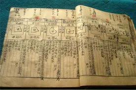 兰溪鱼鳞册——宋代的“土地登记薄”，古代如何进行土地登记管理图片