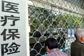 慢性病报销注意事项图片