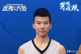 NCAA中国第一控卫周楷恒，从希望之星到CBA落选秀，他经历了什么图片