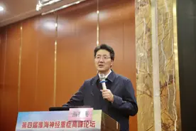 徐医附院主办第四届淮海神经重症高峰论坛图片