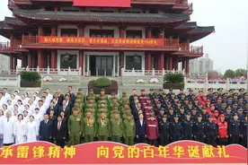 向雷锋致敬！千人“快闪”唱响《学习雷锋好榜样》图片