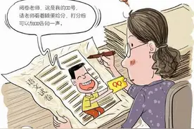哦，天啊！图片