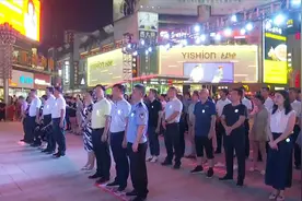 湖南首家夜经济服务中心成立，“夜间管家”守护“不夜天心”视频封面