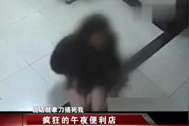 夜路遇抢劫歹徒心生色心  女子用这招机智逃脱图片