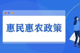 惠民惠农政策 丨（8）烈士遗属、因公牺牲军人遗属、病故军人遗属定期抚恤资金图片