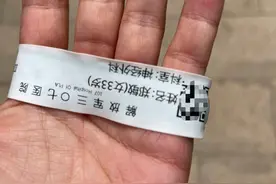 岳云鹏老婆终于痊愈！郑敏晒住院手环称没事了，曾因手术剃成光头图片