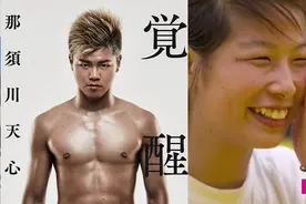 出轨G奶的那须川天心这么壕！19岁买保时捷，年赚数亿？图片