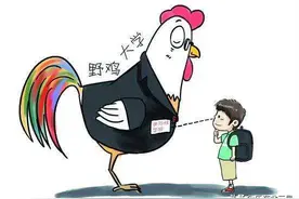 全国野鸡大学名单，四川省共15所，看清这些臭名昭著的虚假大学图片