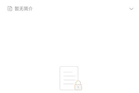 「曝光」刚刚，又有多个币圈大咖账号被封，持续精准打击图片