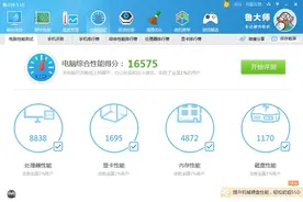 击败了全国1%的用户，内牛满面啊！！！图片