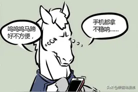 《西游记》白龙马，《虹猫蓝兔》马三娘，国漫还有哪些马动画形象图片