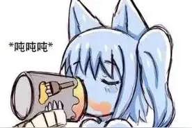 创意漫画：我的史莱姆女友图片