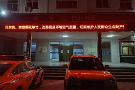 赵县警方开展“禁售、禁燃烟花爆竹”宣传活动图片