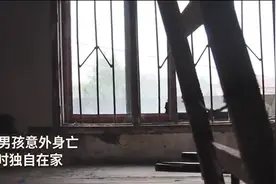 12岁男孩“性窒息”死亡:你还觉得性教育难以启齿吗？图片