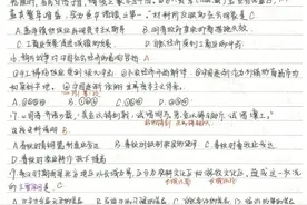 最全手写版高中历史学霸笔记，专题总结+例题，共136页图片