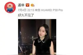 孟非在微博发布22岁女儿照片，气质惊艳，网友疯狂艾特郭麒麟图片