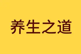 强健五脏的好功法——五行拳图片