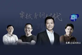 离开小米的人图片