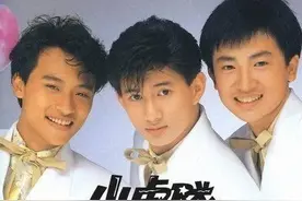 小虎队：蓦然回首，蝴蝶已飞远，青春再也不见图片