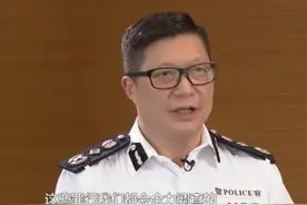 香港警队“一哥”邓炳强再获新职，曾“临危受命”图片
