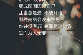 玫瑰花谢，少年永不凋零图片
