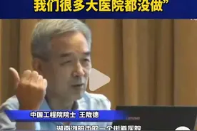 同样都是脑梗，不同的治疗手段，一个瘫痪在床，一个完全正常图片