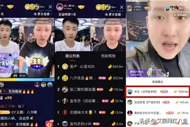 驴、嫂pk惨变翻车现场！阿保豪刷百万扭转，张二嫂晒后台秀实力图片