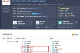 时代的眼泪！凡客诚品被雷军彻底放弃，曾推自有美妆品牌图片