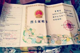 重庆籍烈士在中印边界遇雪崩牺牲，外甥：10年后才知道他安葬何处图片