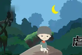 悬疑推理动画《虐待》：我已经记不清这是第几次遭受父亲的虐待了视频封面