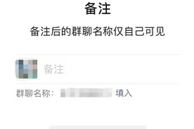 微信新功能曝光，再也不用担心发错群图片