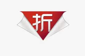 又一波乘公交福利来袭图片