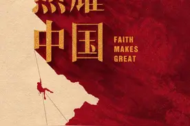 全国首例5G音乐云录制！电视剧《理想照耀中国》主题曲开先河图片