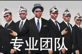 黑哥一笑，生死难料（第二期）图片