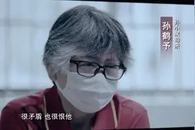 孙小果母亲、继父出镜讲案情，曾找到秦光荣秘书帮忙打招呼图片