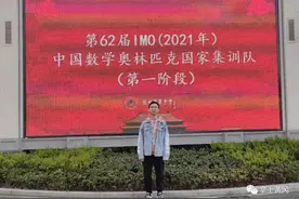 厉害了！黄冈中学余博挺进IMO中国国家队第二阶段图片
