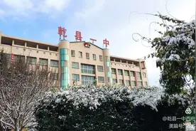 乾县第一中学高一年级部召开月考总结分析主题班会图片