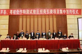 刚刚签约！200亿建产业园！华润水泥祭出大手笔图片