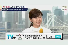 福原爱离婚后首现，清纯造型让人大赞，网友：搞事业的姐姐真好看图片