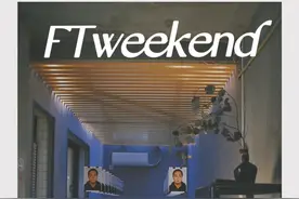 FTweekend｜（你有一条赠票消息）隐藏在宝藏园岭的文艺角落，被我们找到了！图片