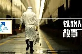 入党誓词流淌在我血液里 | 夜听 · 铁路战“疫”故事图片